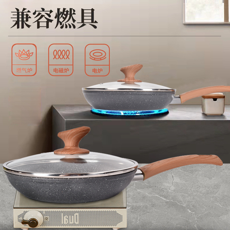 Medical stone pan non-stick pan household cooking pan steak frying pan pancake omelette pan induction cooker pot set