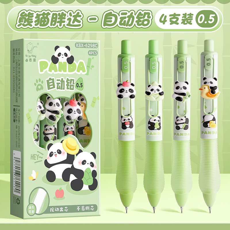 软握自动铅笔不用削小学生幼儿园练字作业专用笔可爱公仔减压滑片|undefined