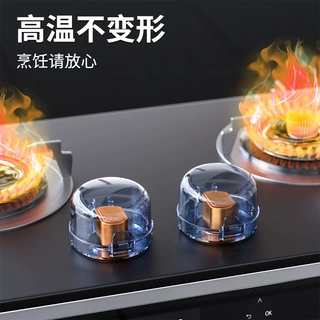 煤气开关保护罩门锁煤气灶旋钮保护盖防护用品旋钮防护罩锁扣fjf