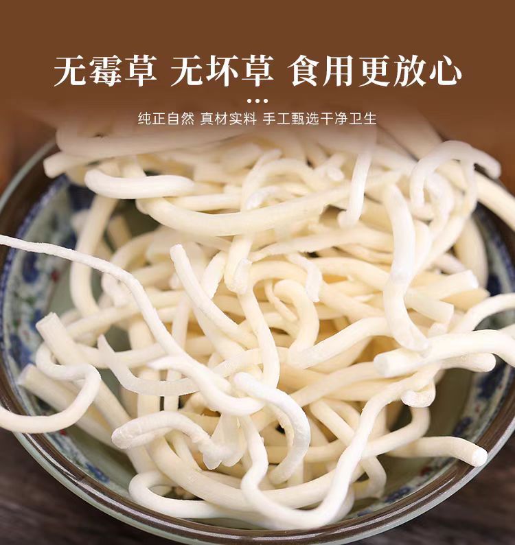 Tong Cao Slices (Tetrapanax papyrifer) — Dried Food Herb for Soup & Tea key features