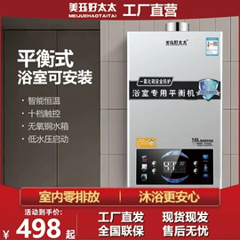 抽油烟机;烟灶消套装;燃气灶具