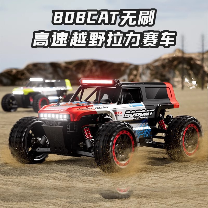 s912专业rc无刷遥控汽车全比例高速成人四驱攀爬越野赛车男孩玩具|undefined