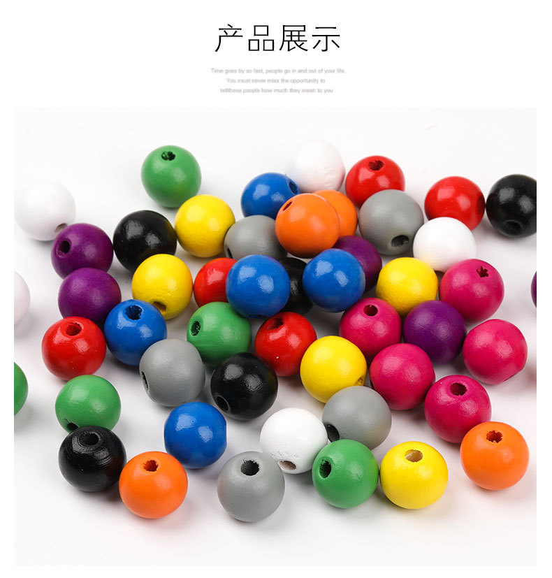 彩色木珠_07.jpg