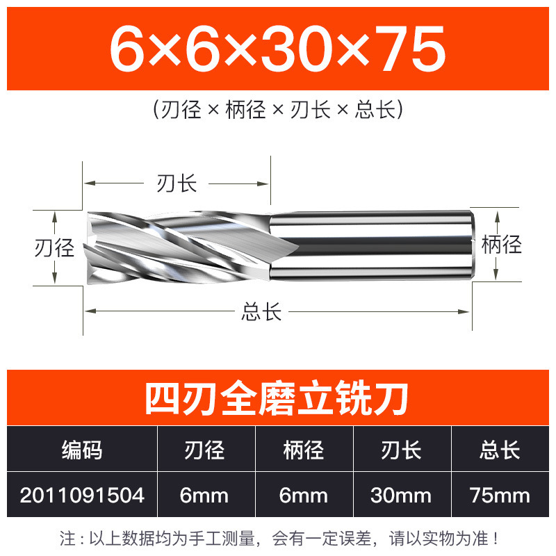 上海豪M2-AL高速鋼4刃エンドミルhrc32 ncエンドミル工具全研アルミc 4刃エンドミル|undefined