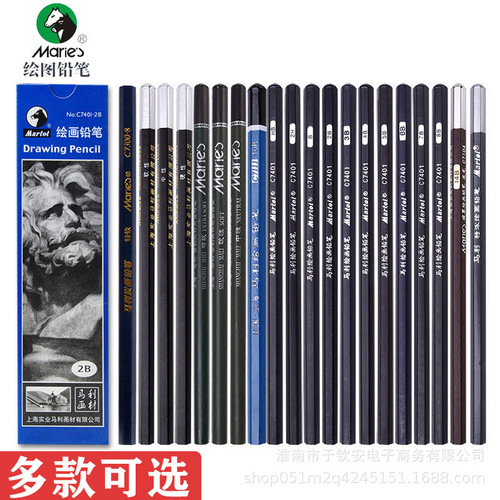 Marley sketch pencil wholesale painting art sketch pencil hard medium soft charcoal pen 2B matte easy-sharpening charcoal pen 7401