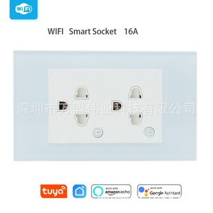 WIFI socket Smart Socket 16A socket sub-control management overload protection meter power socket graffiti smart