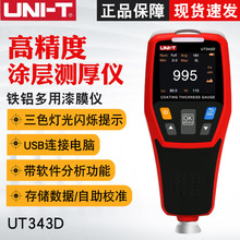 UT343DTӜyx܇\ӜyxĤxzyxUT343A