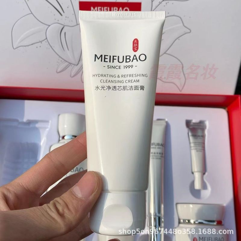 美肤宝水光透白セット保湿スキンケア製品クレンジングウォーターローションフェイスクリームセット化粧品ギフトボックス女性用スキンケア|undefined