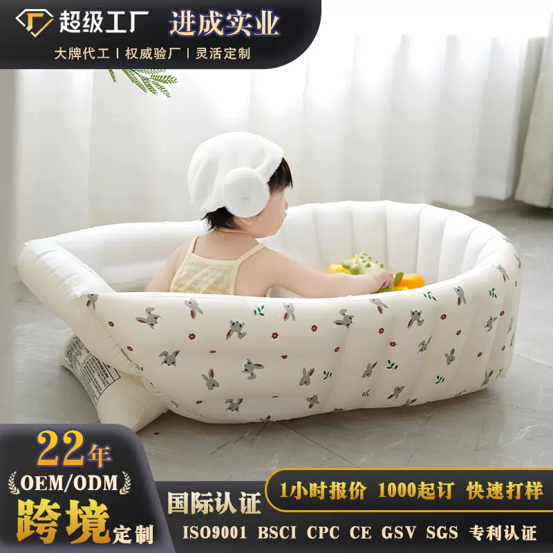 定制婴儿浴盆儿童幼儿ins风韩风便携式可折叠充气洗澡游泳池浴池