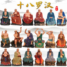 寺庙大型佛像供奉十八罗汉家用金色伏虎罗汉达摩祖师降龙罗汉