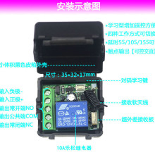 ֱ��12����·�b���_�PСƤ��С�w�e1·�^���10A�^�������늴��y