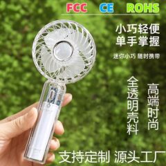 ハイエンド透明手持ち小型ファン静音USB充電ミニ携帯大風力プレゼント小ファン卸売り