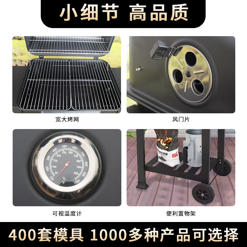 Parrilla de barbacoa casera comercial de carbón personalizado Parrilla de barbacoa al aire libre Jardín transfronterizo Casa de familia Villa Parrilla de barbacoa de patio