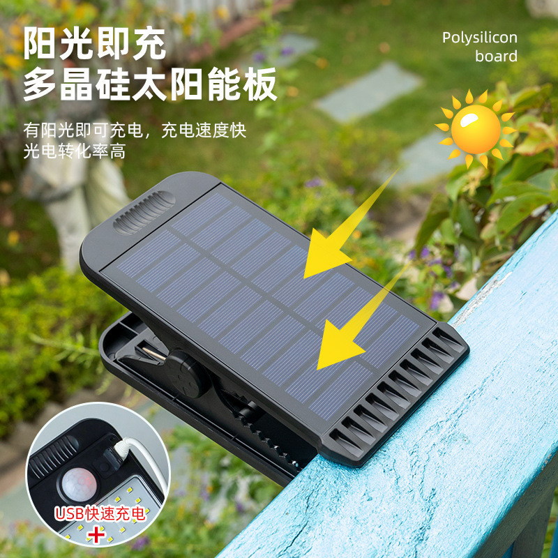 跨境太阳能夹子灯户外壁灯自动感应灯庭院家用照明免打孔防水路灯|undefined