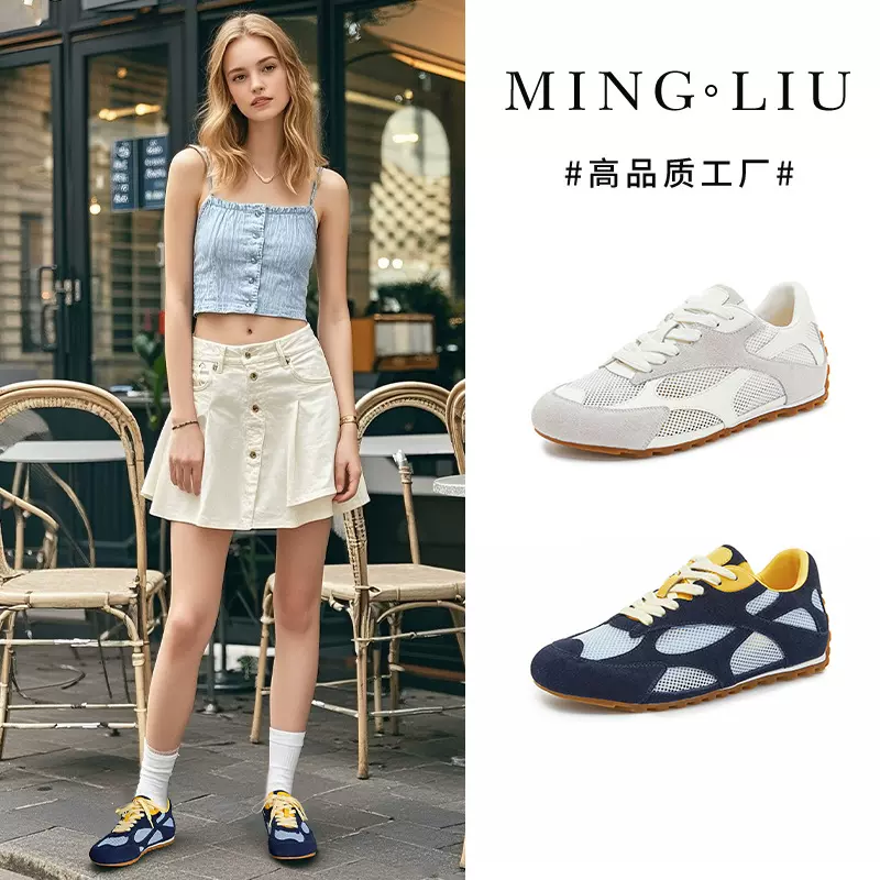 新款真皮德训鞋女2025夏季网面透气运动阿甘鞋女休闲拼色百搭女鞋
