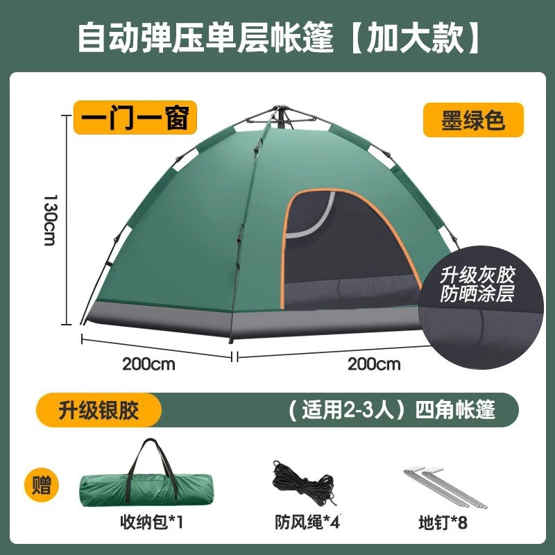진한 녹색丨1개의 문과 1개의 창 계정 내부 190* 185cm (두꺼운 옥스포드 천 업그레이드)