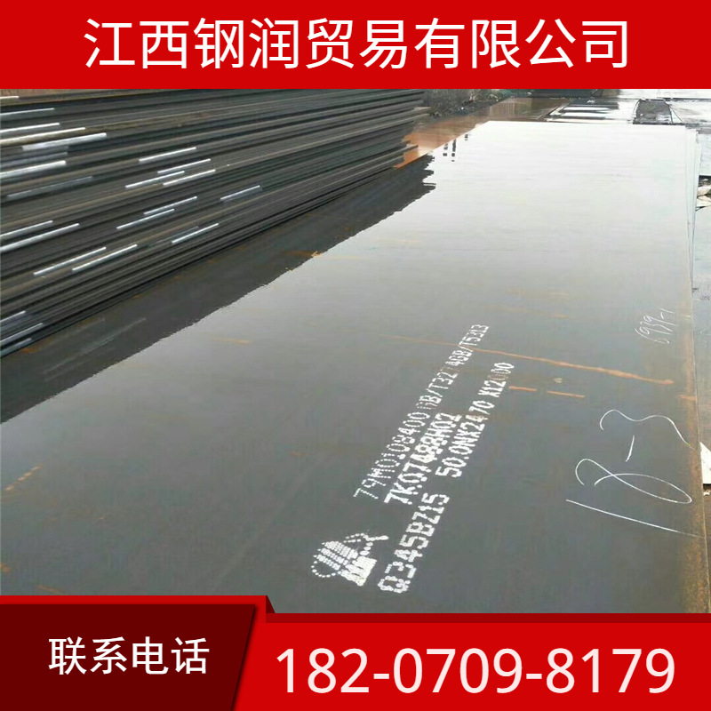 江西低合金板 高强度板 打字板 锰板 Q235b钢板 南昌开平板批发