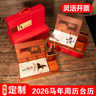 2026�¿��R��Ƥ�|�ܚv̨�v�Y���bľ�|�����Ї��L�k������[��Ӌ��