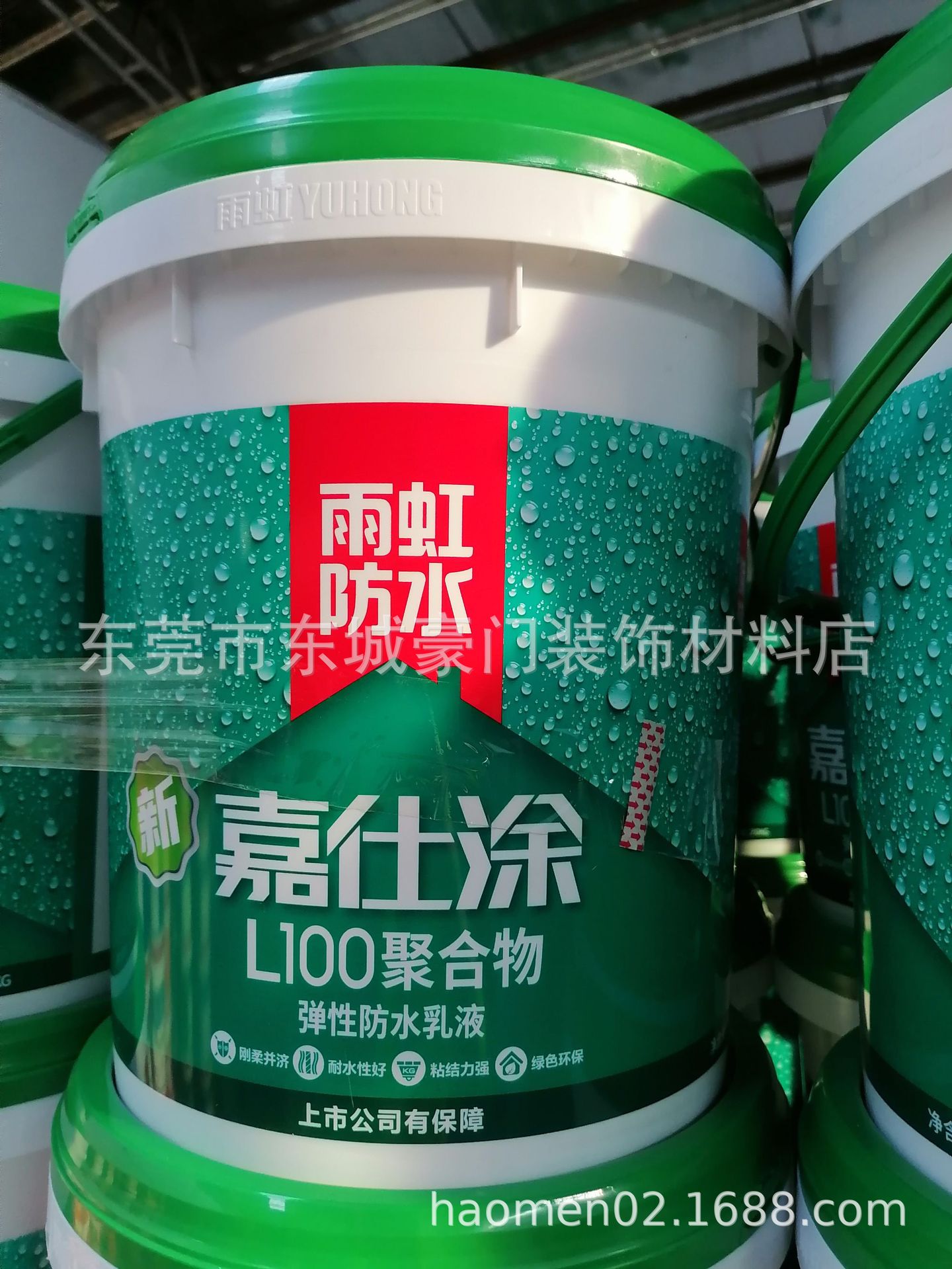 东方雨虹防水涂料嘉仕涂L100聚合物JS2防水涂料进口乳液厨卫防水