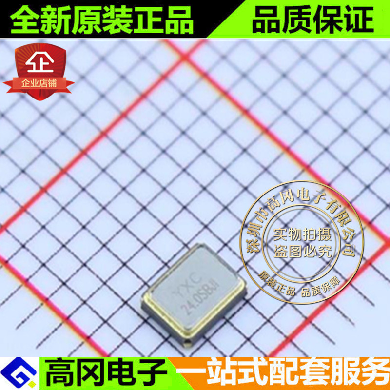 YSX321SL 24MHZ 20PF 10PPM 3225-4P X322524MSB4SI YXC 无源晶振