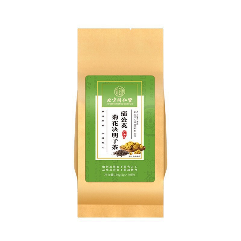 北京同仁堂内廷上用蒲公英菊花决明子茶150g养生茶代用茶批发|undefined