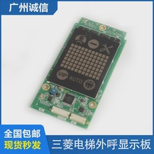 �����������@ʾ��P366727B000G01L02 ����@ʾ���վָʾ�����