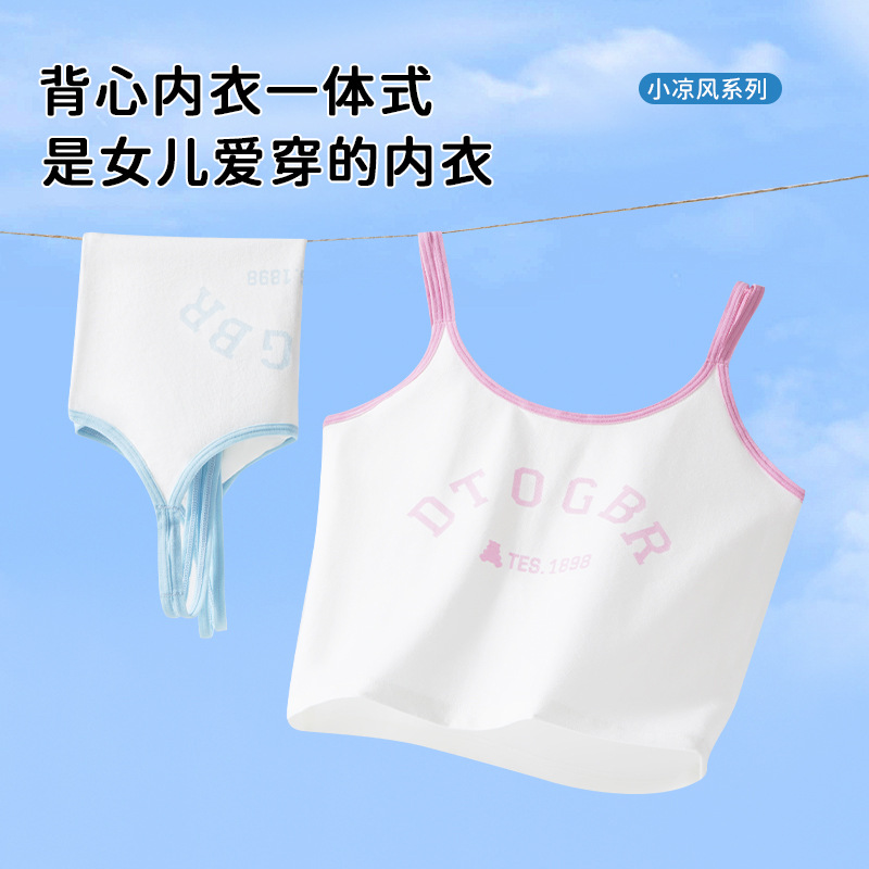 Al por mayor ropa interior infantil de desarrollo estudiantes de secundaria primaria femenina una clase de bra de algodón una etapa de ropa interior de niñas chaleco