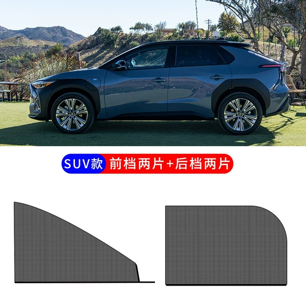5381-1A SUV car the front gear of 2 pieces+two pieces of the rear gear