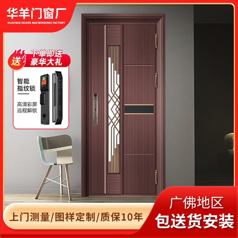 High-end anti-theft door entrance door smart lock integrated Class A entrance door residential property home luxury single door