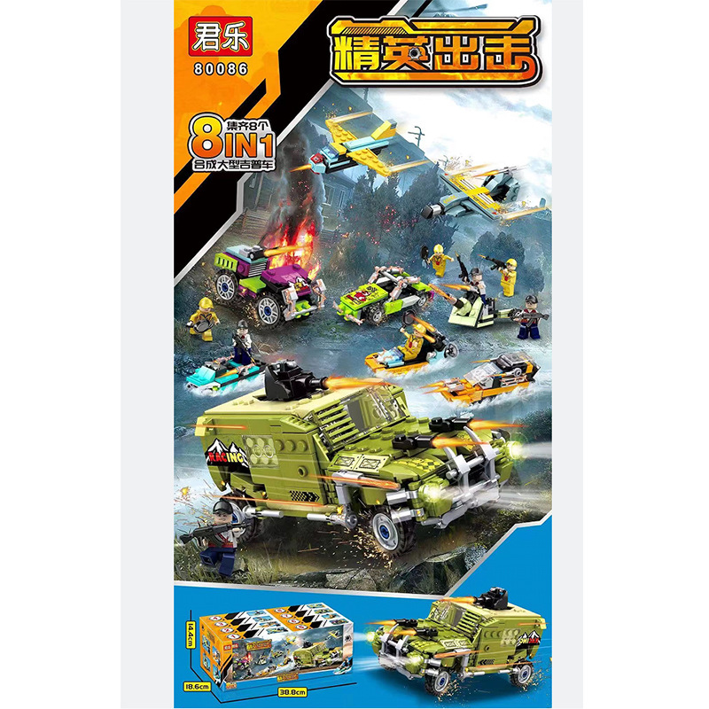 80086 Military Eight in One [8 boxes in one set, order in multiples of 8]]