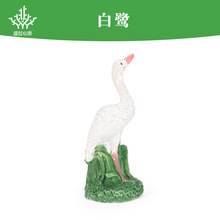 心理沙具沙盘游动物类白鹭儿童仿真模型玩具专业心理咨询摆件
