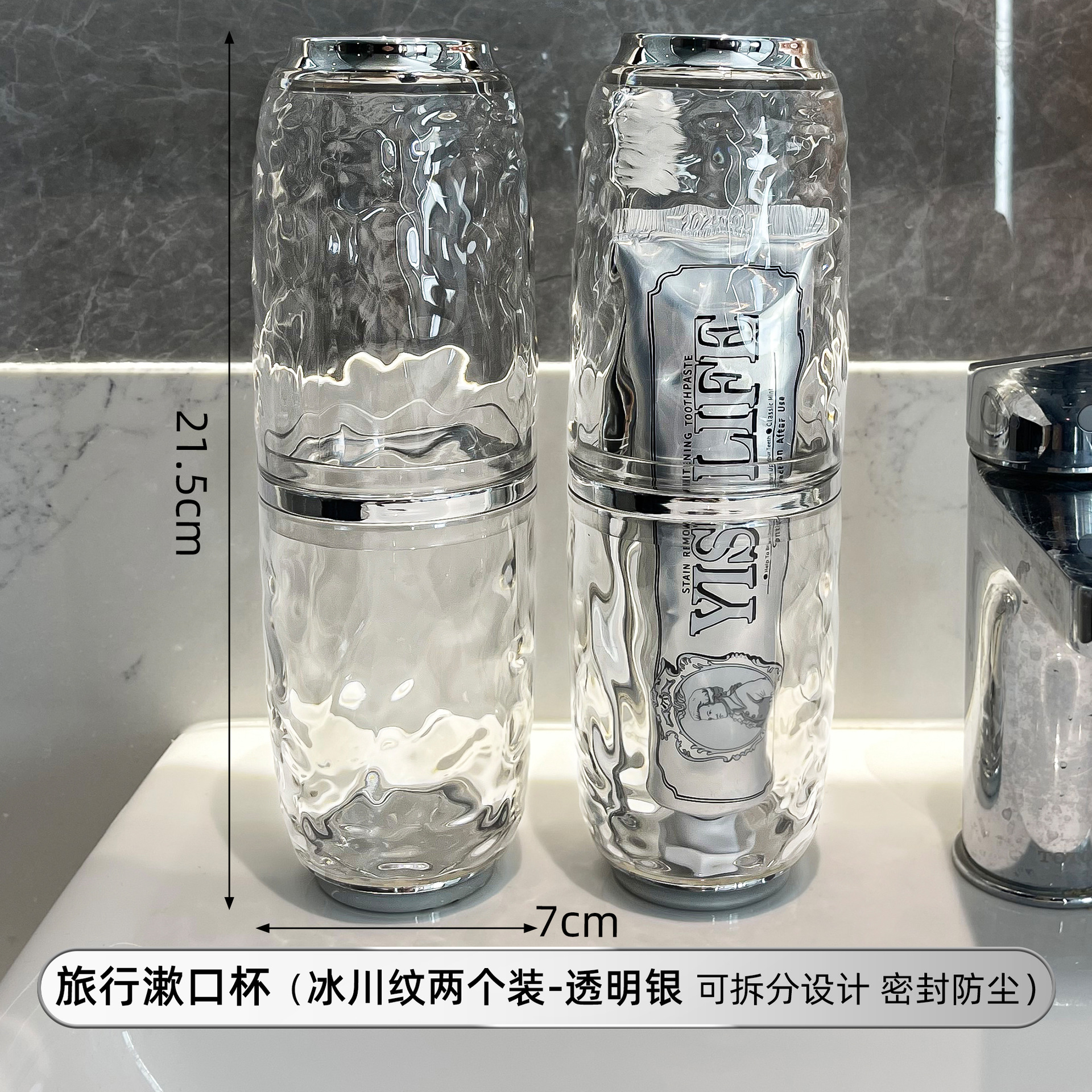 Juego de lavado de viaje de alto valor Cuchillo de enjuague bucal Cuchillo de dientes Taza de lavado conveniente Cazolero de dientes Juego de dientes Caja de almacenamiento de cepillos de dientes