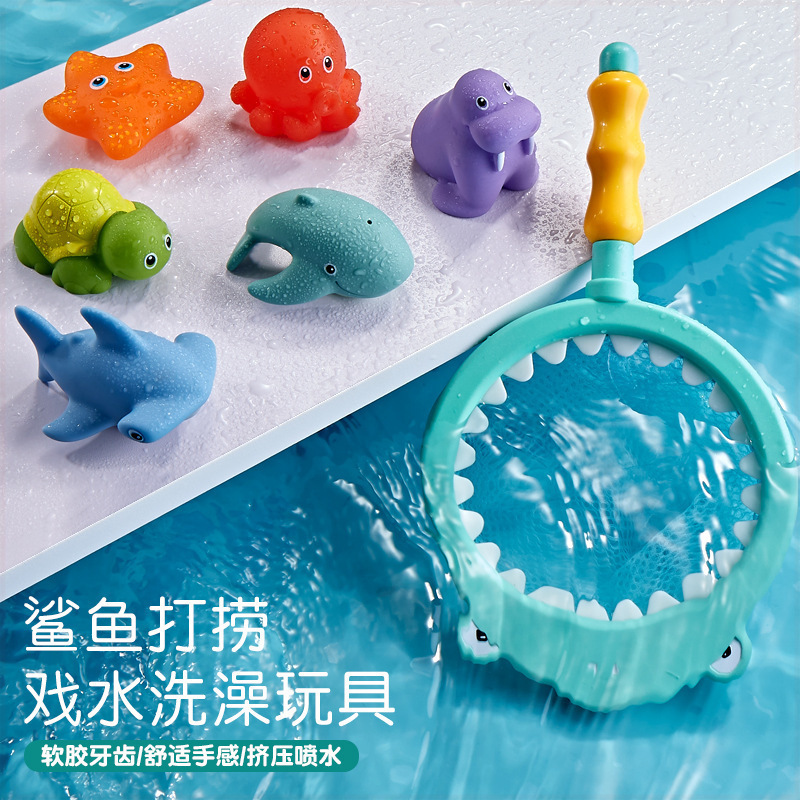 国境を越えた赤ちゃんのお風呂のおもちゃ、魚やサメを捕まえるためのカメの水スプレーネット、子供用の動物のピンチおもちゃ、浮遊水のおもちゃ|undefined