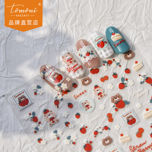 tomoni���g�������������N���ɐ��ж̼��N���w����С�ܿ�ͨ�ղؿ�
