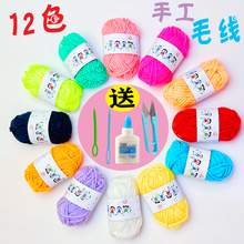 ��ɫ12ɫë���F��ͯ�ֹ�DIY��������ճ�N���׃��@ë�������