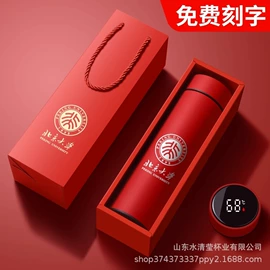 玻璃杯;保温杯;其他杯子