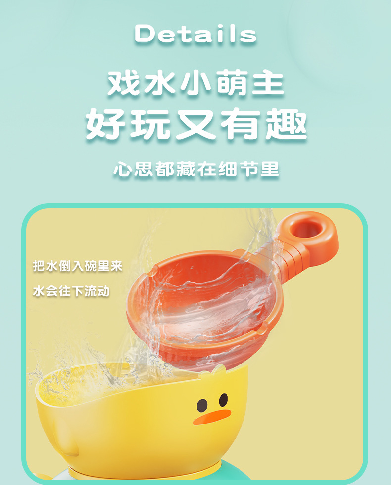 萌鸭详情-修改_05.jpg