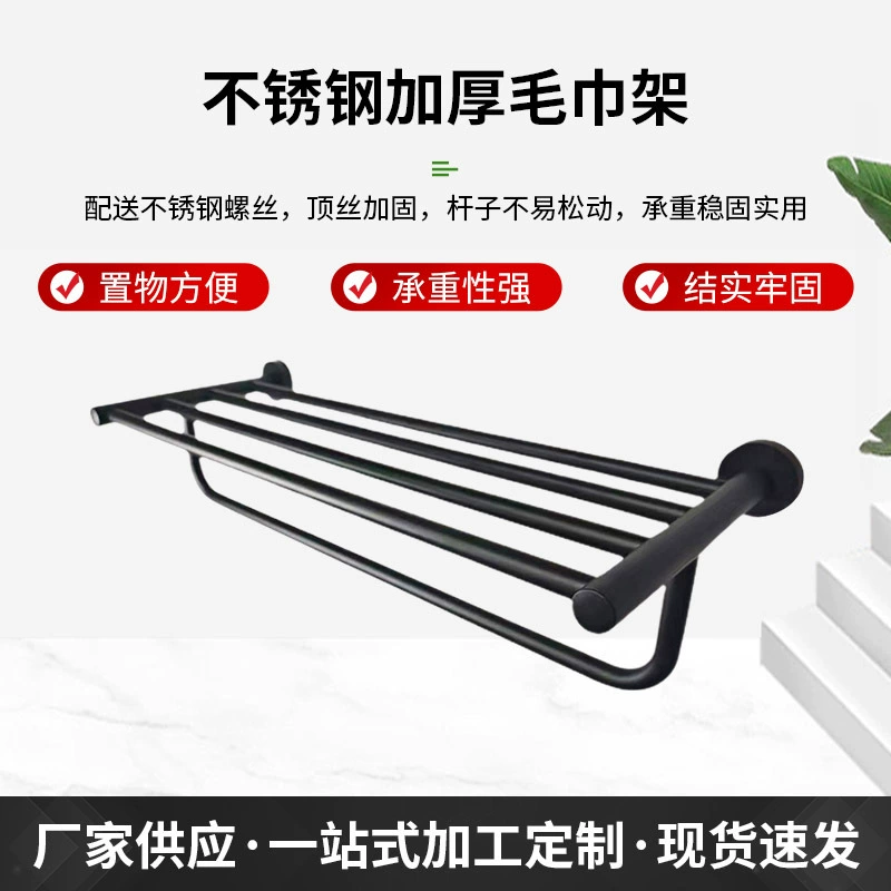 LGF-001 304 нержавеющая сталь утолщенная вешалка для полотенец утолщенная вешалка для полотенец двойной вешалка для полотенец отель полотенце T