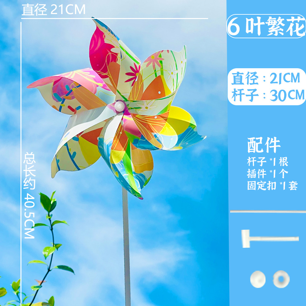 6개의 꽃잎: 21CM