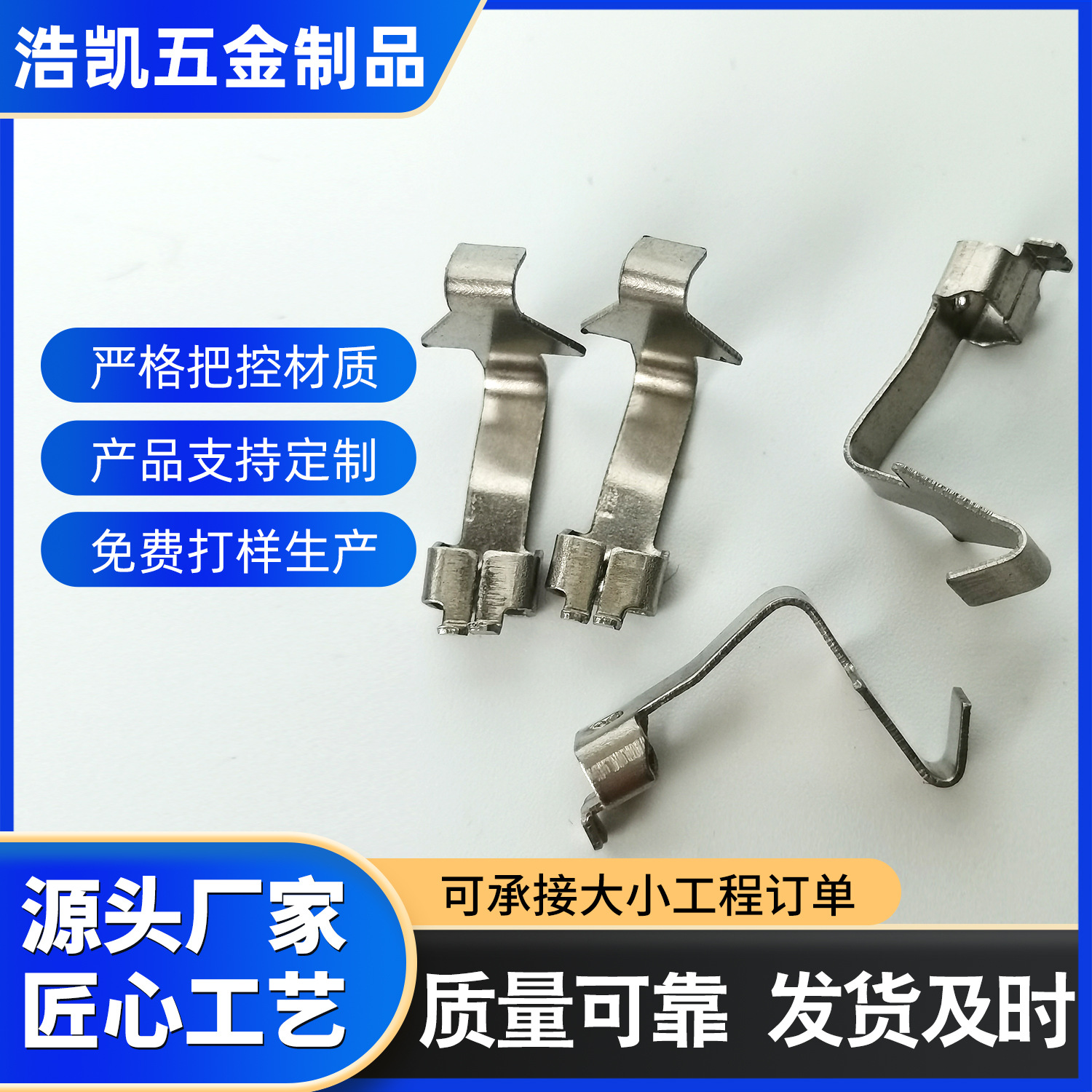 五金冲压件接地片供应电子连接片接线片冲压铜件加工订 制加工