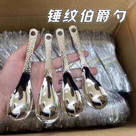复古式锤点勺子不锈钢锤纹勺家用加厚餐勺儿童吃饭勺高颜值甜品勺