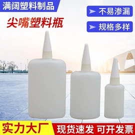 其他塑料包装;塑料瓶、壶;塑料桶