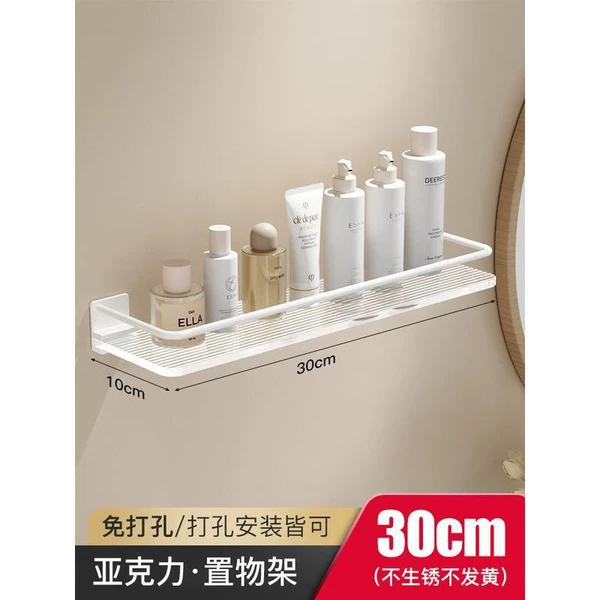 Milk white 30CM [single layer without hooks]
