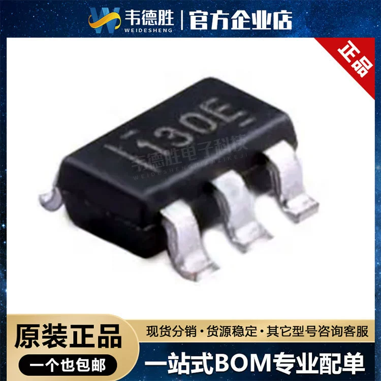 Новый оригинальный подлинный BQ21040DBVR шелкография 130E пакет SOT23-6 чип управления батареей