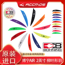 ����BOhningԭ�b�M��AIR�՚�2�練���ͺ�������~�μ���DIY�ֹ�