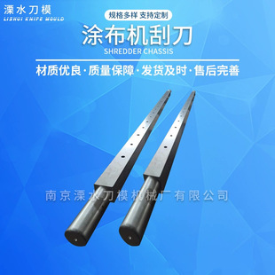 厂家直供涂布机刮刀镶合金涂布刮刀印刷涂机机刮胶片涂层刮刀批发-阿里巴巴