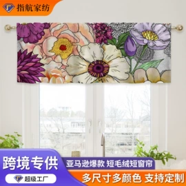 浴帘、浴帐;沙发垫/套;餐桌布艺