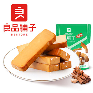 ��Ʒ��� �u���ɣ��u��ζ��238g��Ҏ40���b���e��ʳ���I���|��ʳ