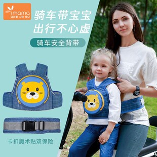 Aierbao children's safety belt storage bag baby battery car single electric motorcycle baby safety carrier children