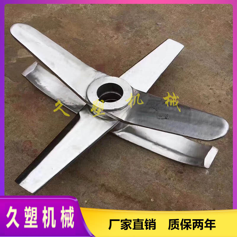 混合机桨叶2.jpg